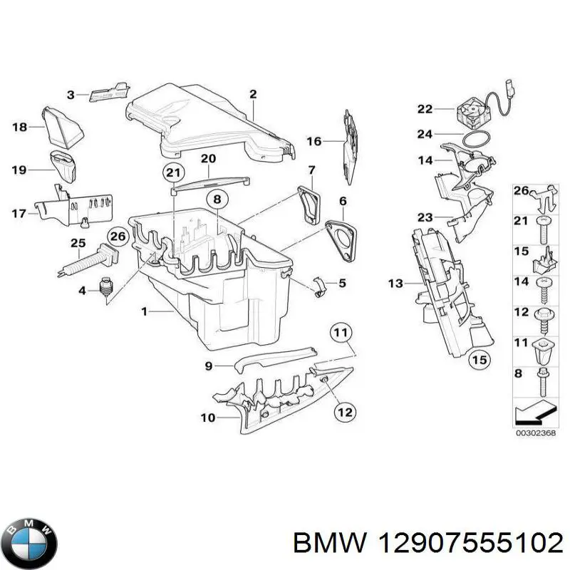 Крышка блока предохранителей BMW 12907555102