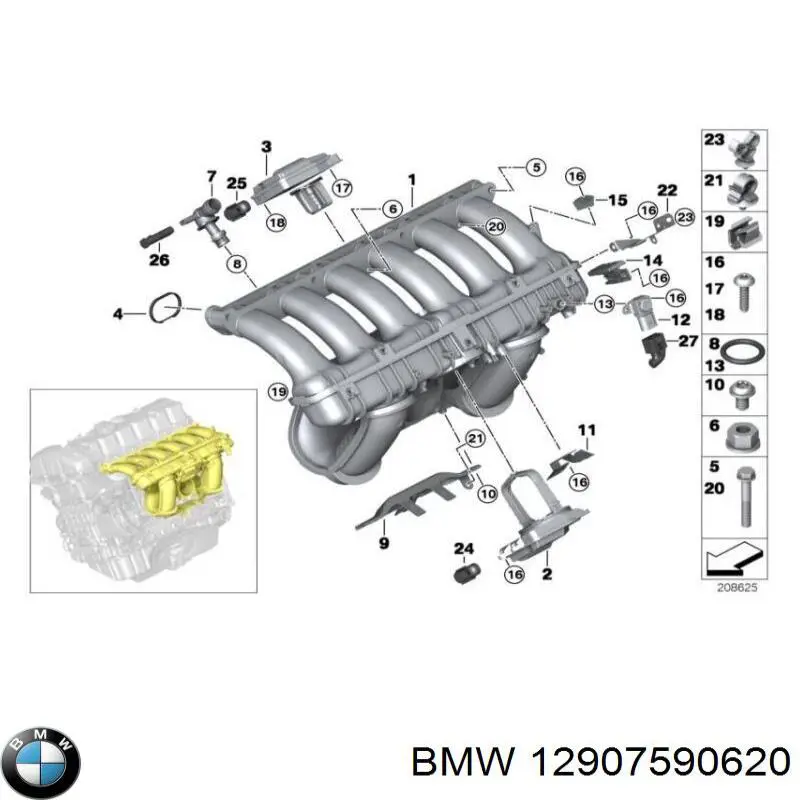  BMW 7590620 цена, от 6.35 USD