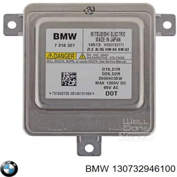 Купить 130732946100 BMW 