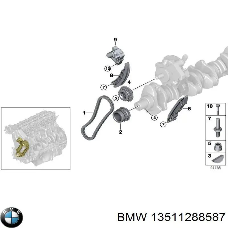 Шпонка коленвала 13511288587 BMW