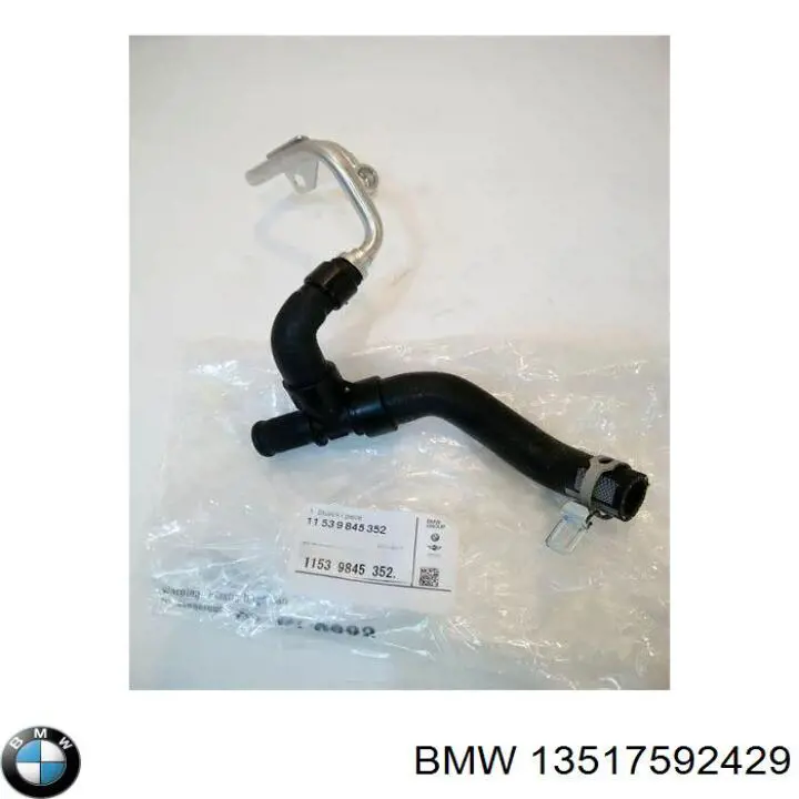 13517592429 BMW Насос топливный высокого давления (ТНВД)