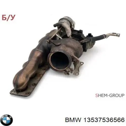 Топливная трубка от ТНВД 13537536566 BMW