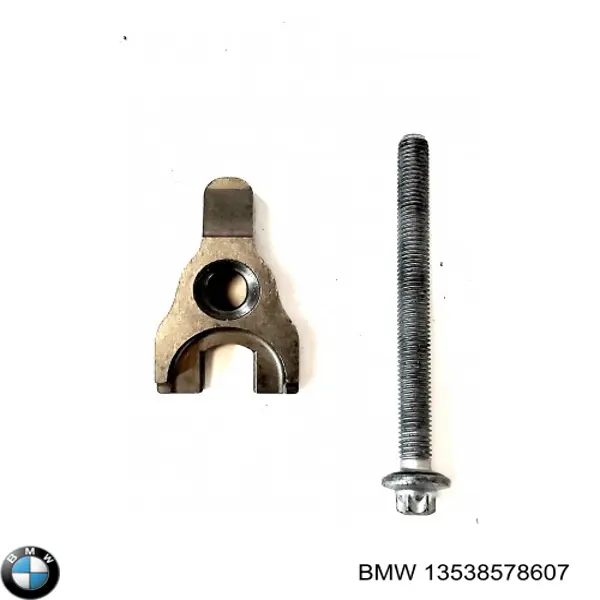  BMW 13538578607 цена, от 2.54 USD