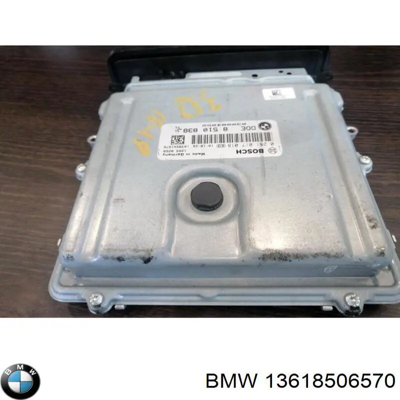 Блок управления двигателем 8517016 BMW
