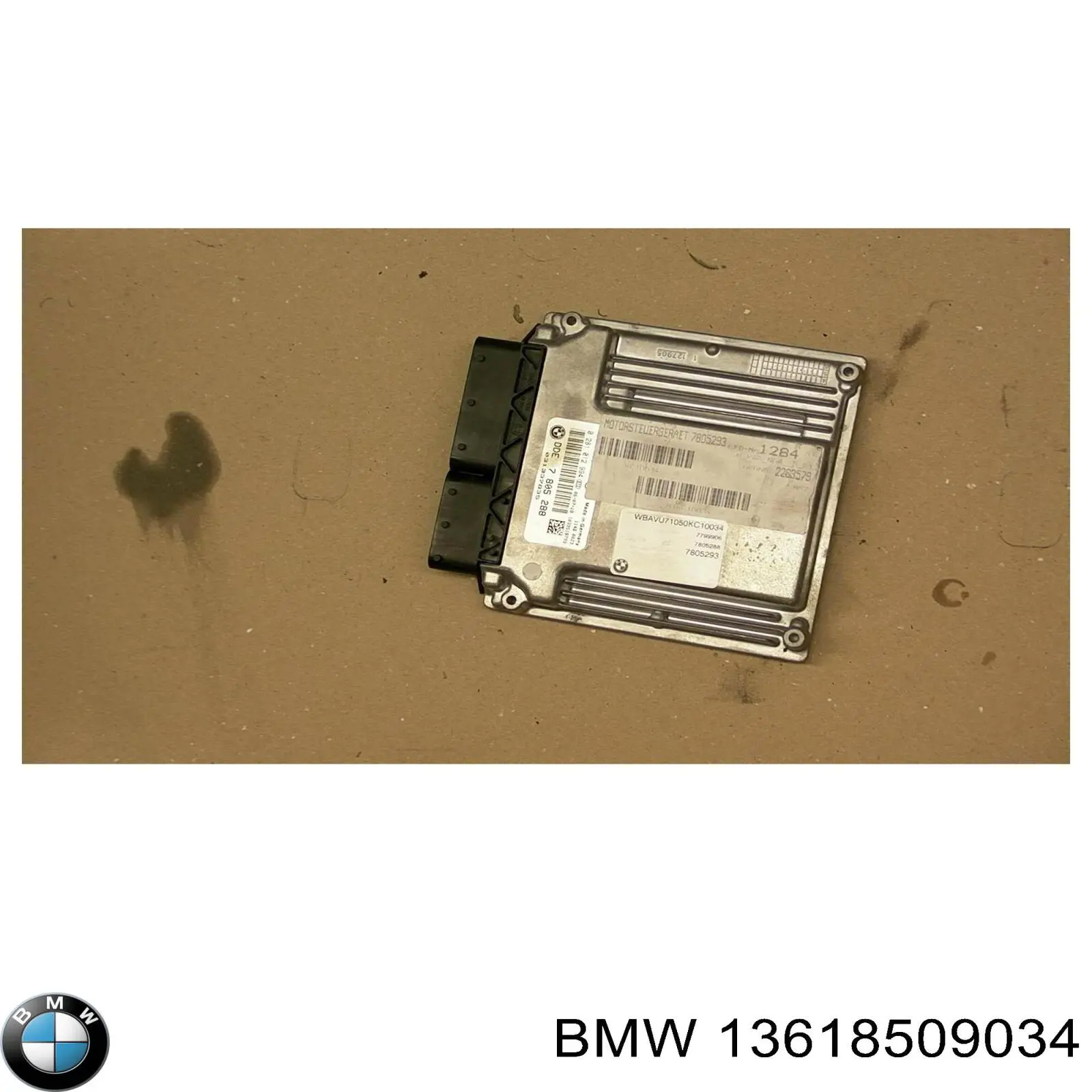 Купить 8506951 BMW Электронный блок управления двигателем
