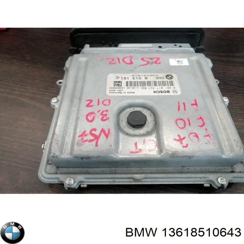 Блок управления двигателем 13618509794 BMW