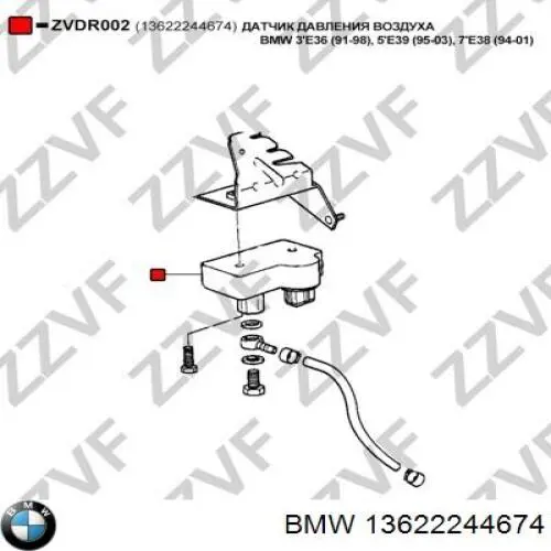 Датчик давления во впускном коллекторе, MAP BMW 13622244674