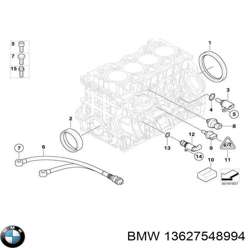 13627548994 BMW ДПКВ