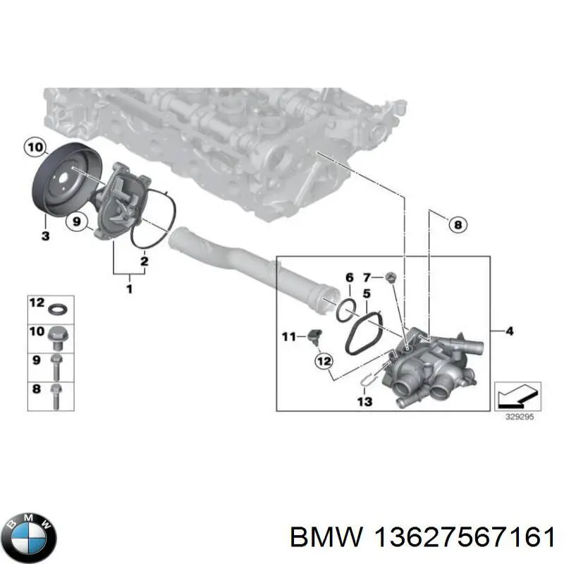 Купить 13627567161 BMW 