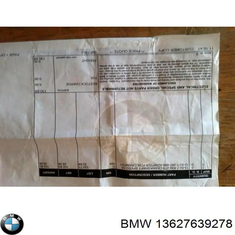 Купить 13627639278 BMW ДПРВ