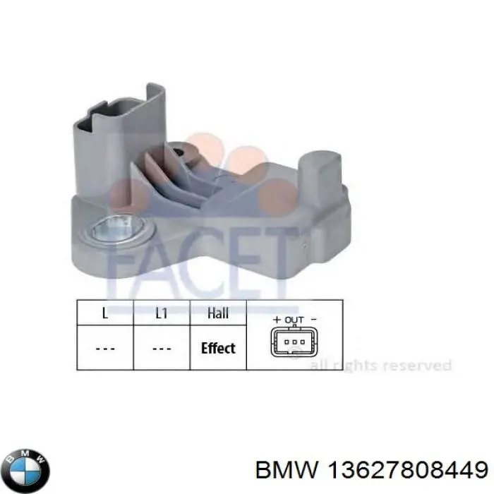 13627808449 BMW ДПКВ