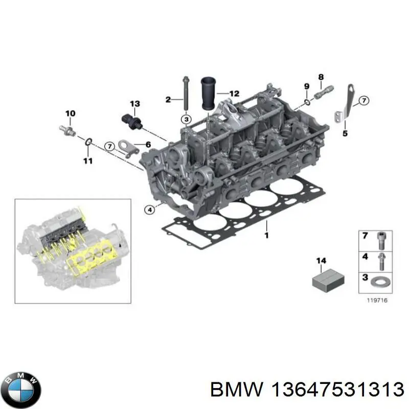 Кольцо форсунки 13647531313 BMW