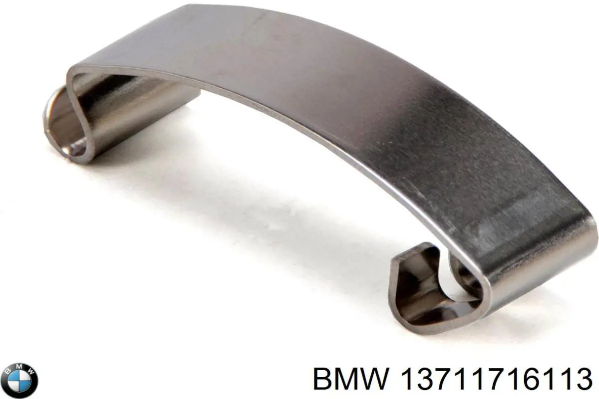 Защелка (скоба) корпуса воздушного фильтра 13711716113 BMW