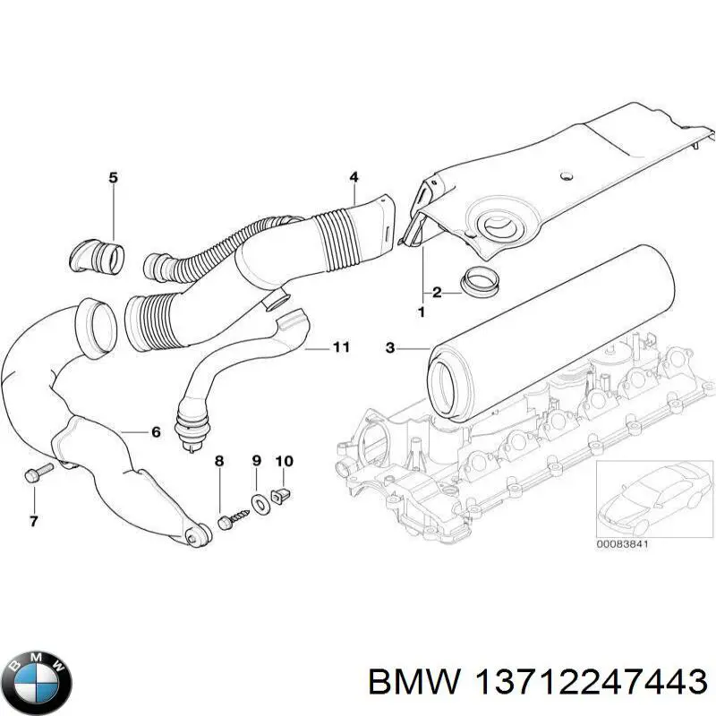 13712247443 BMW крышка мотора декоративная