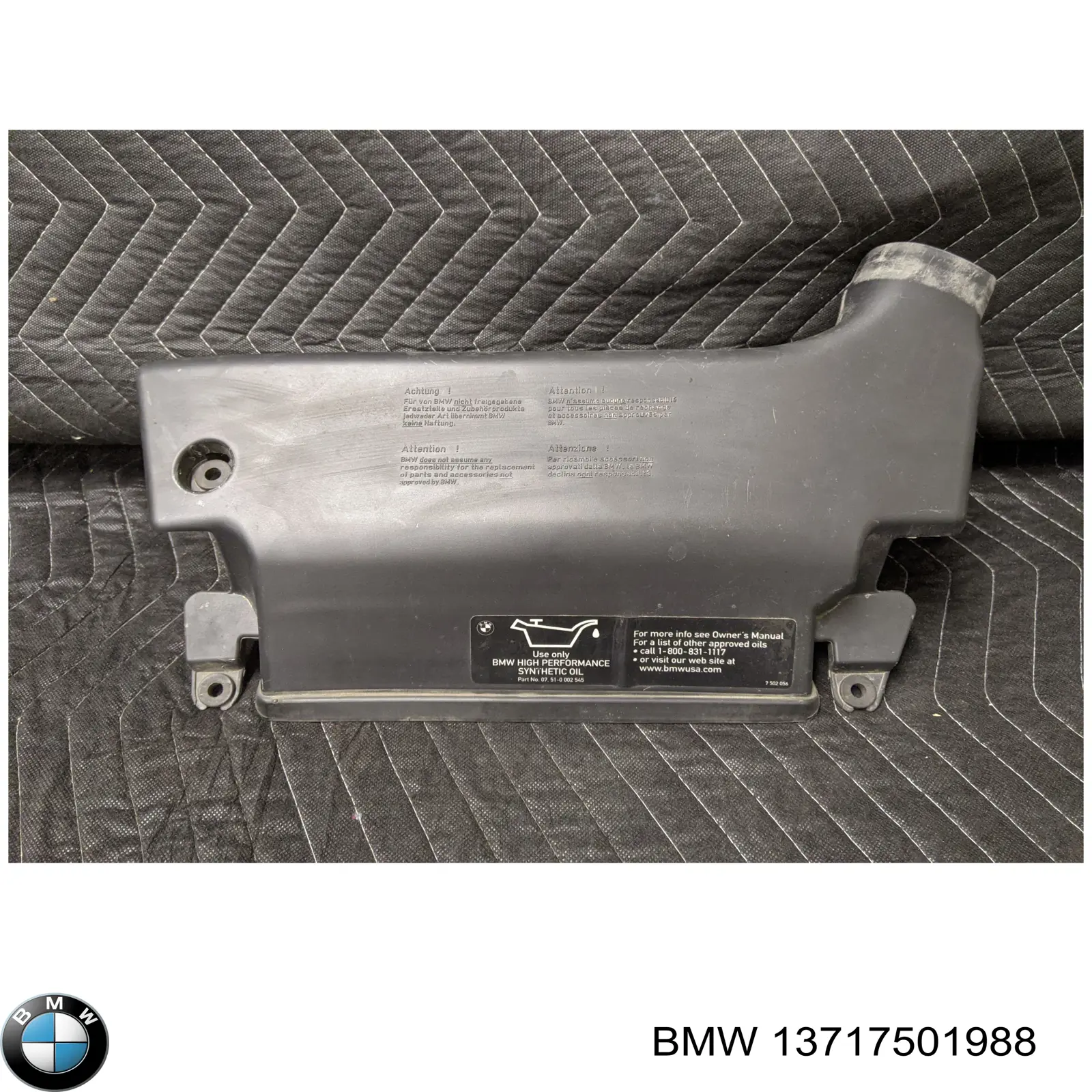 Воздухозаборник воздушного фильтра BMW 13717501988 цена, от 71.27 USD