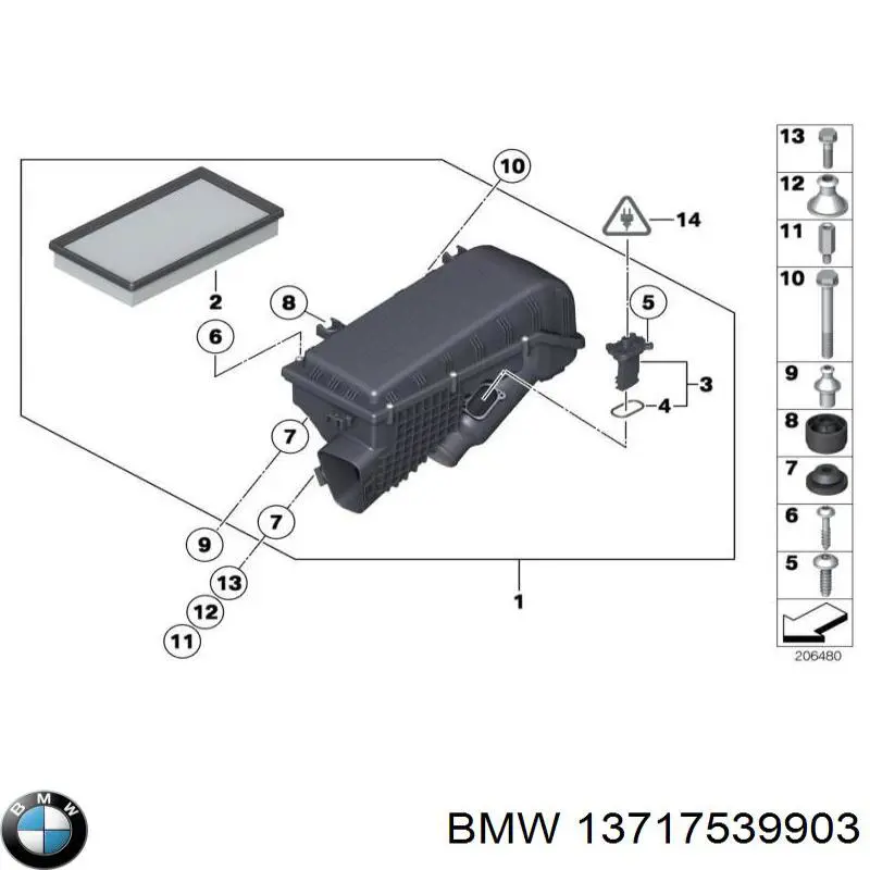 Купить 13717539903 BMW Подушка корпуса воздушного фильтра