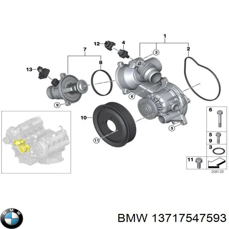 Купить 13717547593 BMW Патрубок воздушный, вход в резонатор