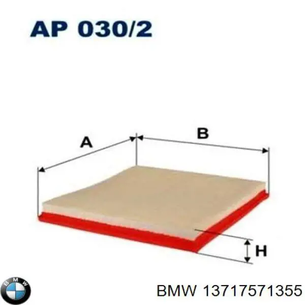 Купить 13717571355 BMW Автомобильный фильтр воздуха