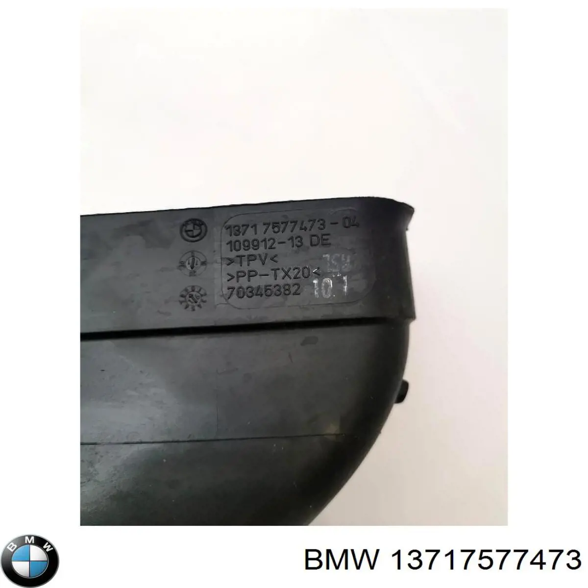 Купить 13717577473 BMW Впускной патрубок воздушного фильтра