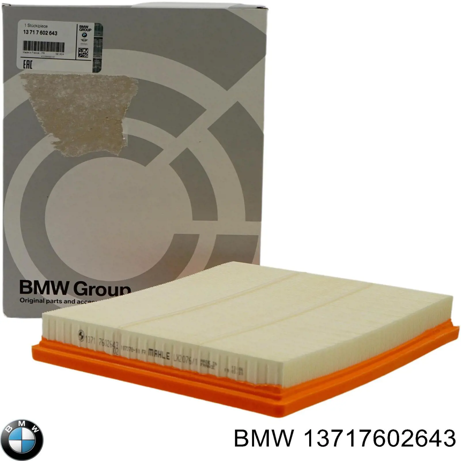 13717602643 BMW воздушный фильтр