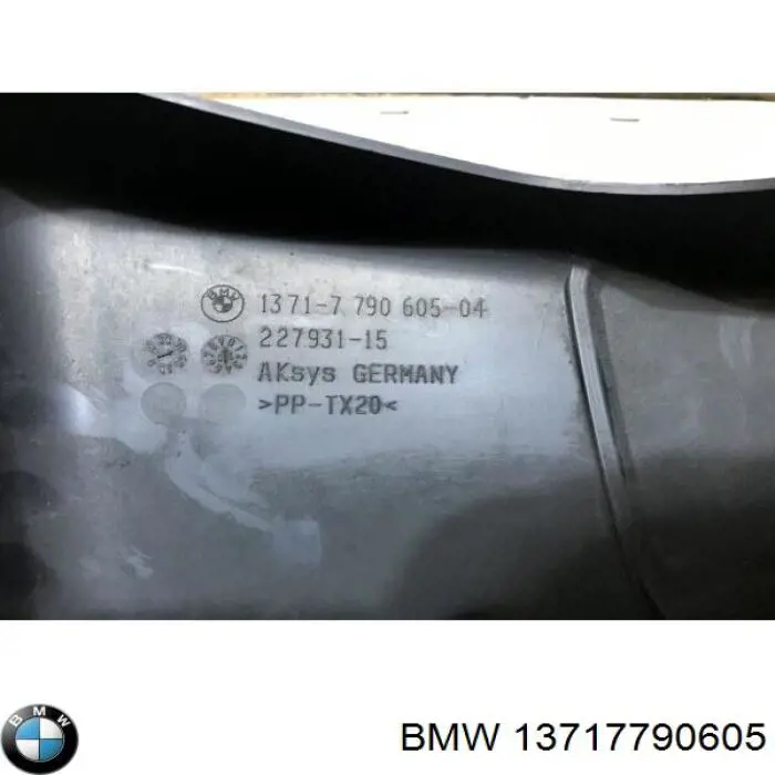Купить 13717790605 BMW Крышка двигателя