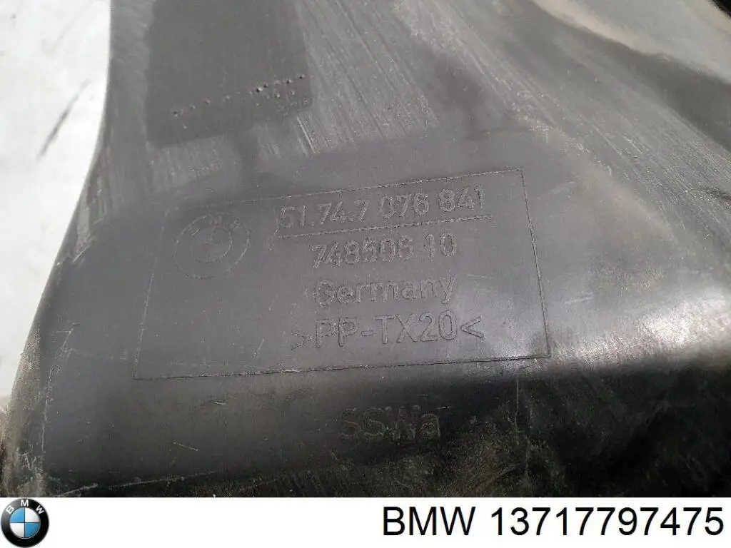  Крышка двигателя BMW 1 