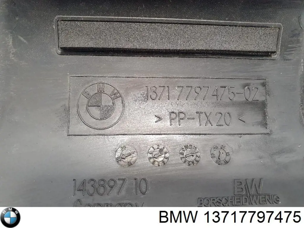 Крышка мотора декоративная BMW 1 хэтчбек (E81) (2006 - 2012) цена, от 44.34 USD
