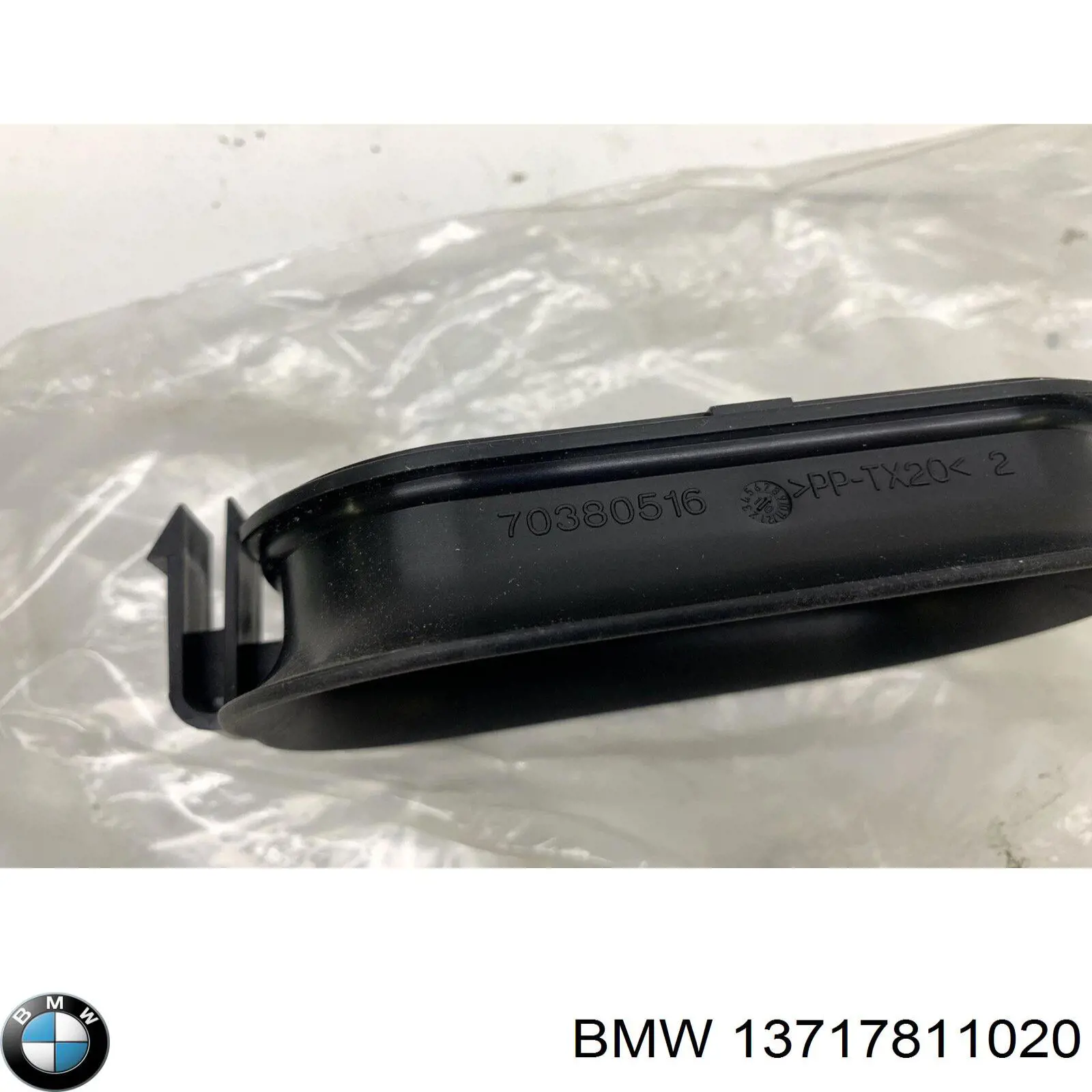 13717811020 BMW Воздухозаборник воздушного фильтра