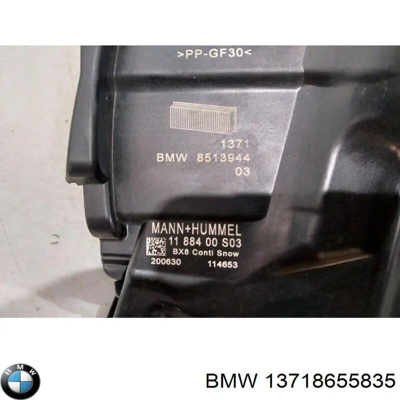 Купить 13718655835 BMW Корпус воздушного фильтра
