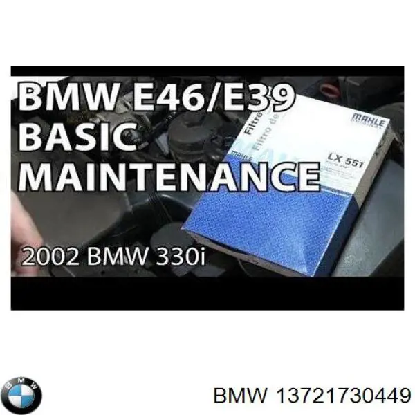 Воздушный фильтр 13721730449 BMW