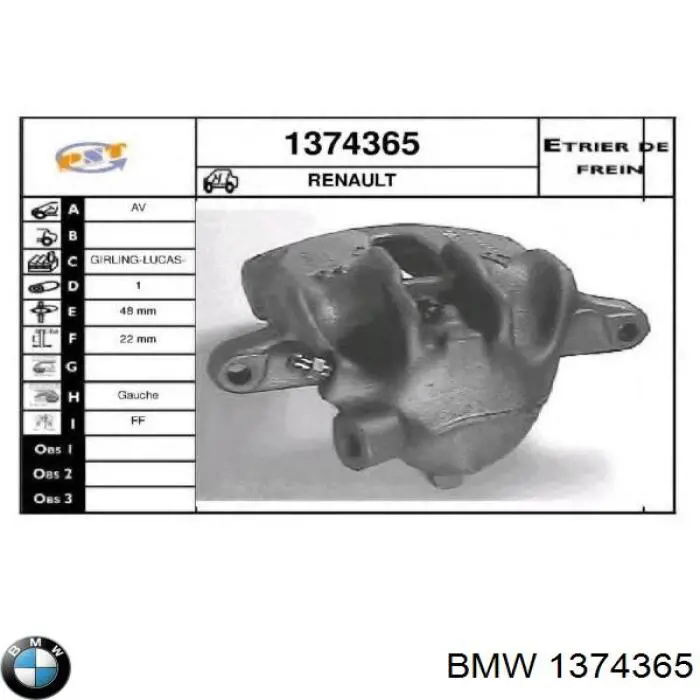 Радиатор печки 1374365 BMW