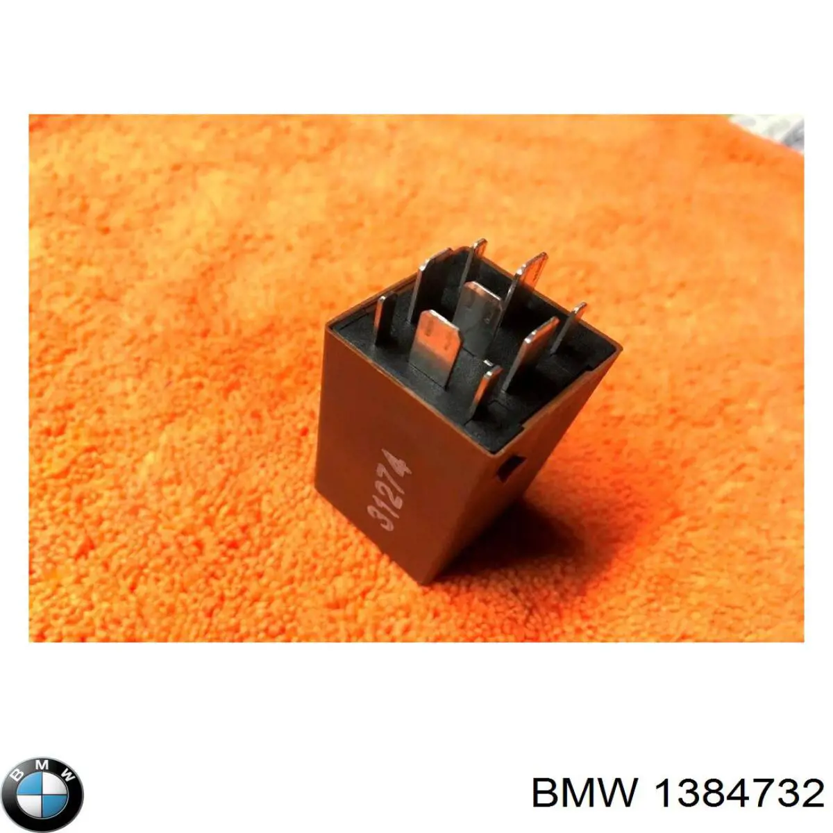 Купить 61351384732 BMW 