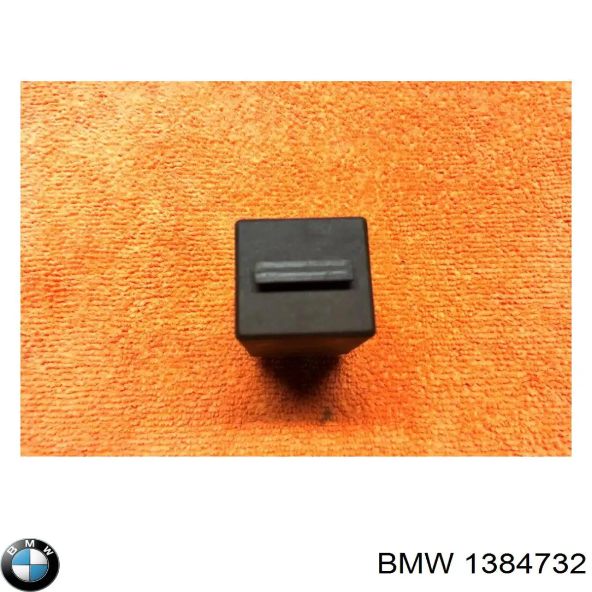 Купить 61358364691 BMW 
