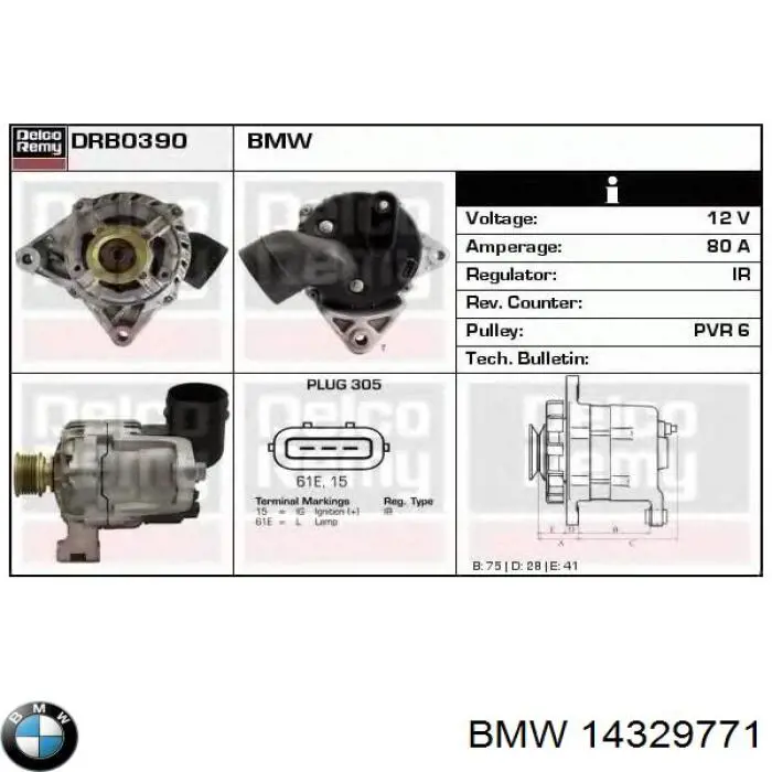 Купить 14329771 BMW Генератор