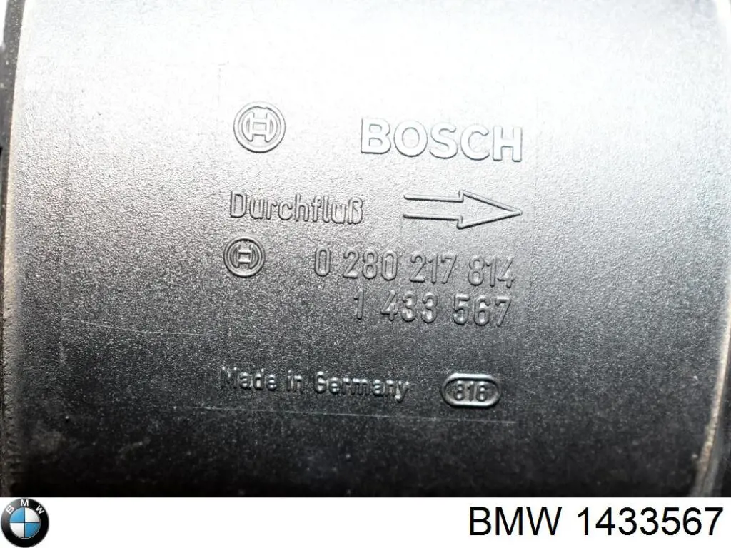 ДМРВ 1433567 BMW