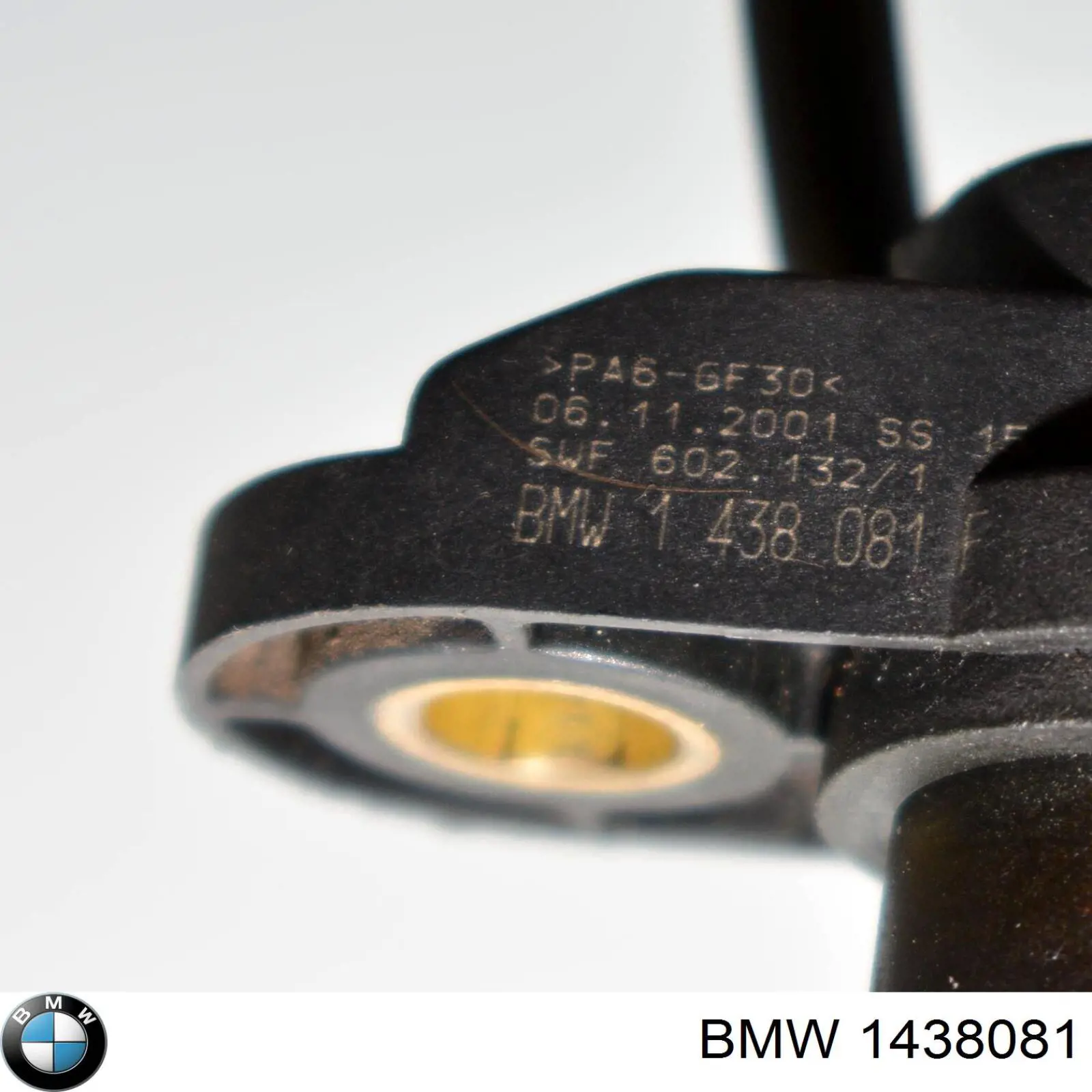 Купить 1438081 BMW ДПРВ