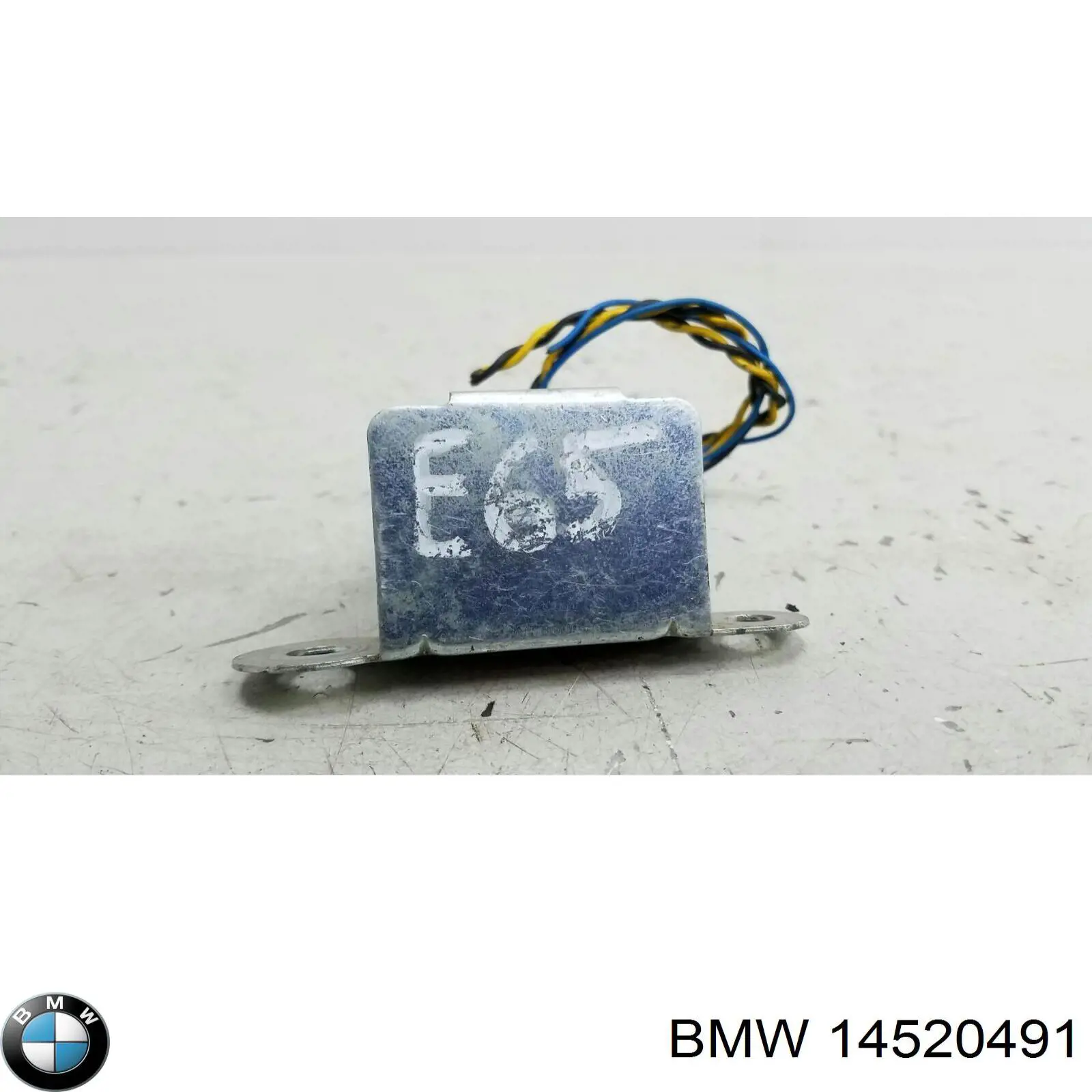 Купить 14520491 BMW 