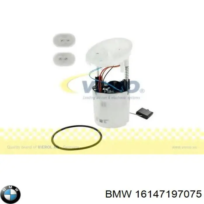 16147197075 BMW Электробензонасос