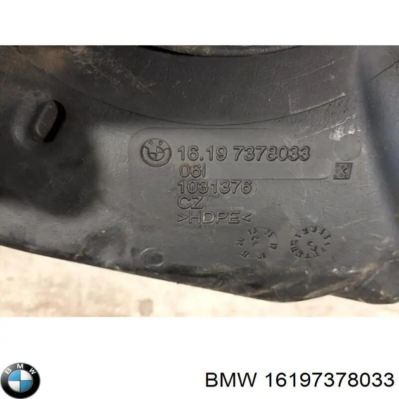 Купить 16197378033 BMW 