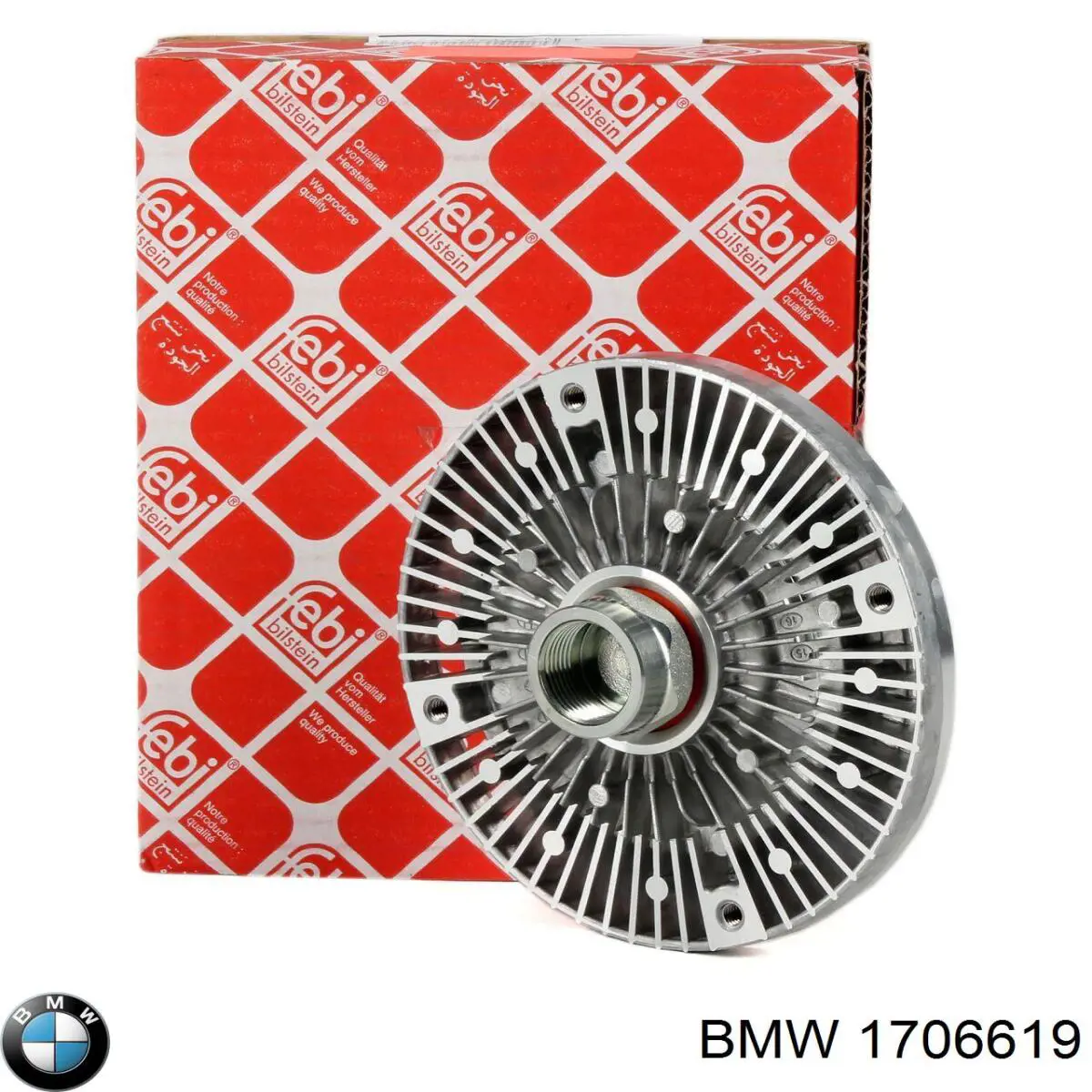 Купить 1706619 BMW Муфта вентилятора охлаждения