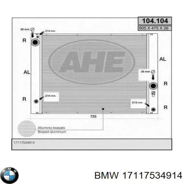 Радиатор 17117534914 BMW