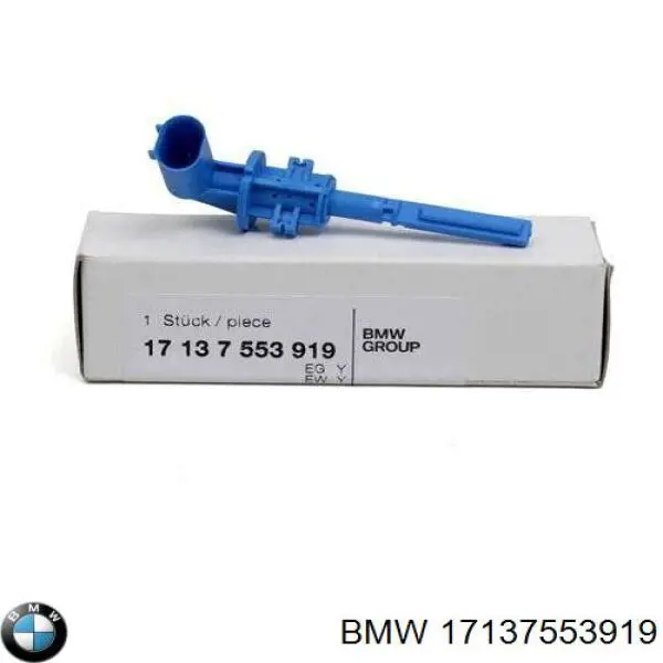 Купить 17137553919 BMW Датчик уровня охлаждающей жидкости в бачке