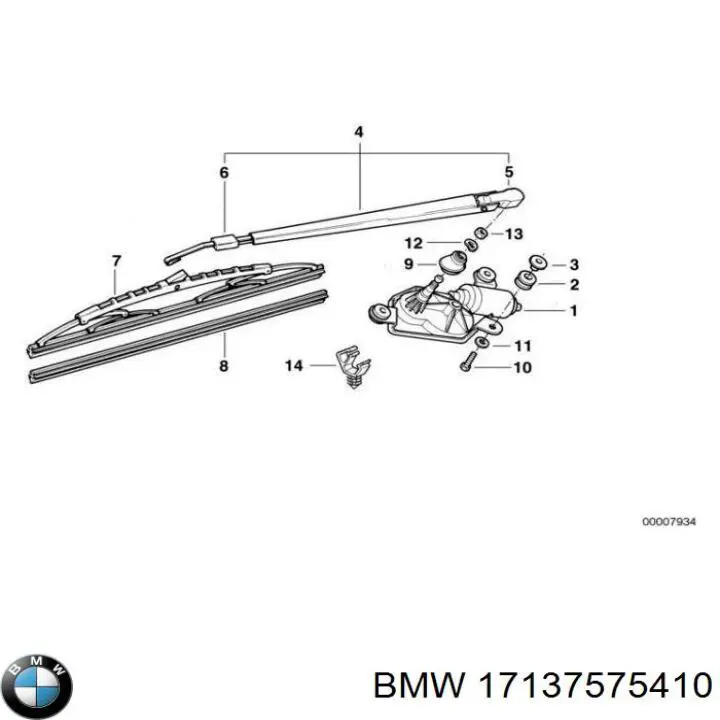  BMW 17137575410 цена, от 14.41 USD
