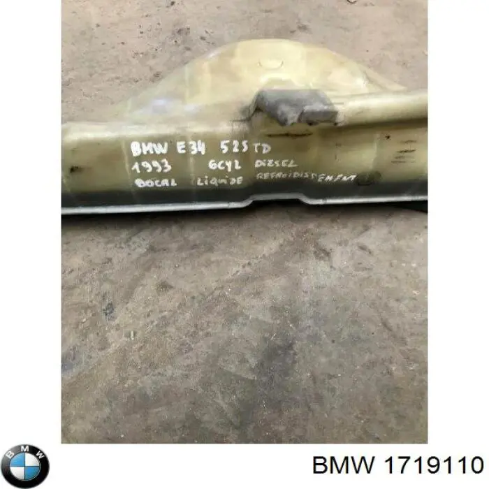 Бачок системы охлаждения 1719110 BMW