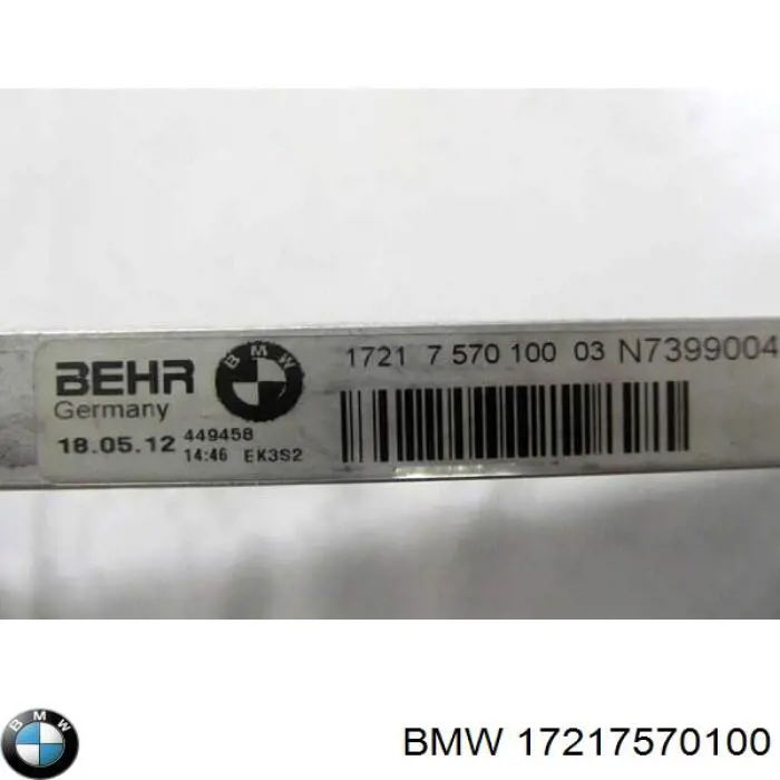 Радиатор ГУР BMW 7570100 цена, от 28.18 USD