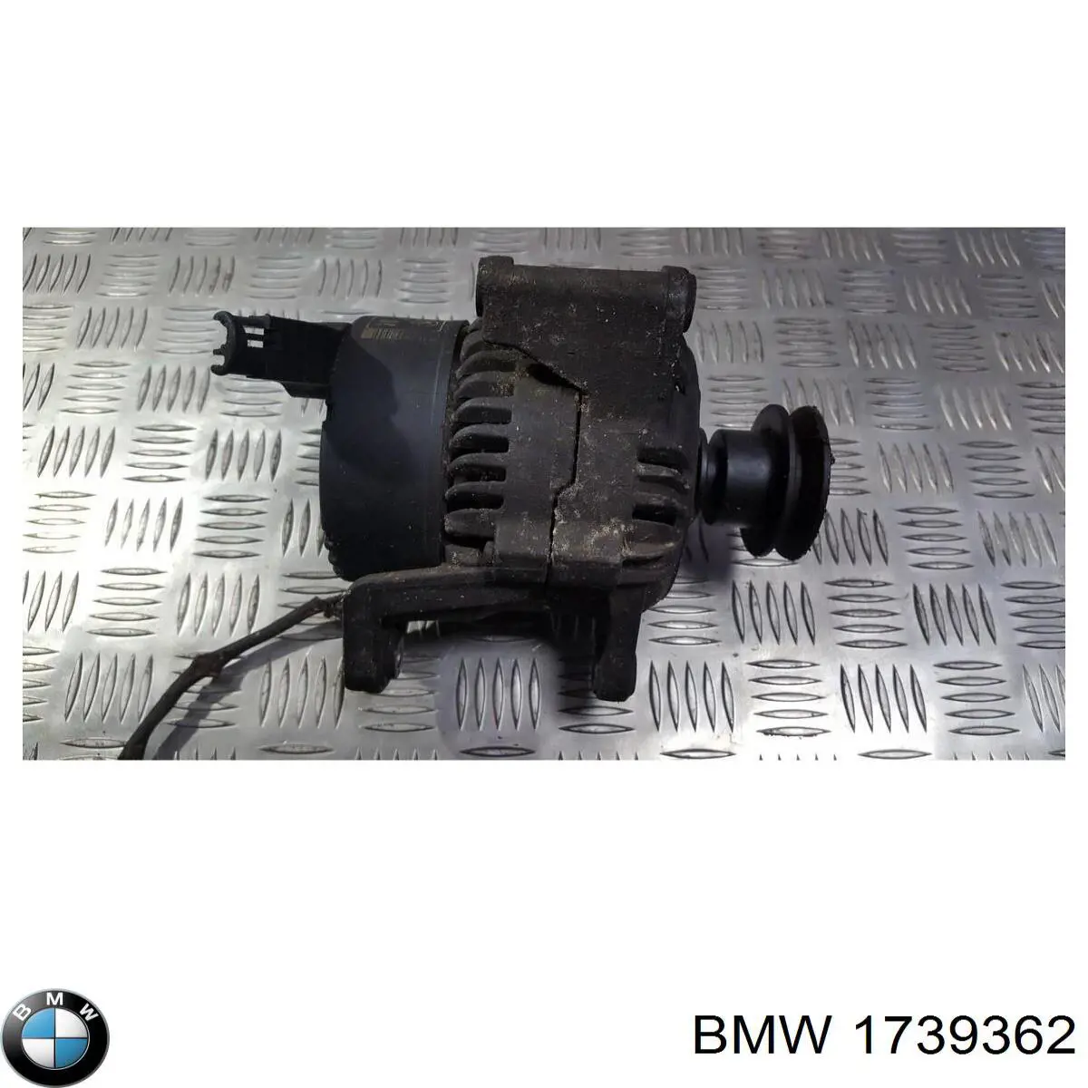 1739362 BMW генератор