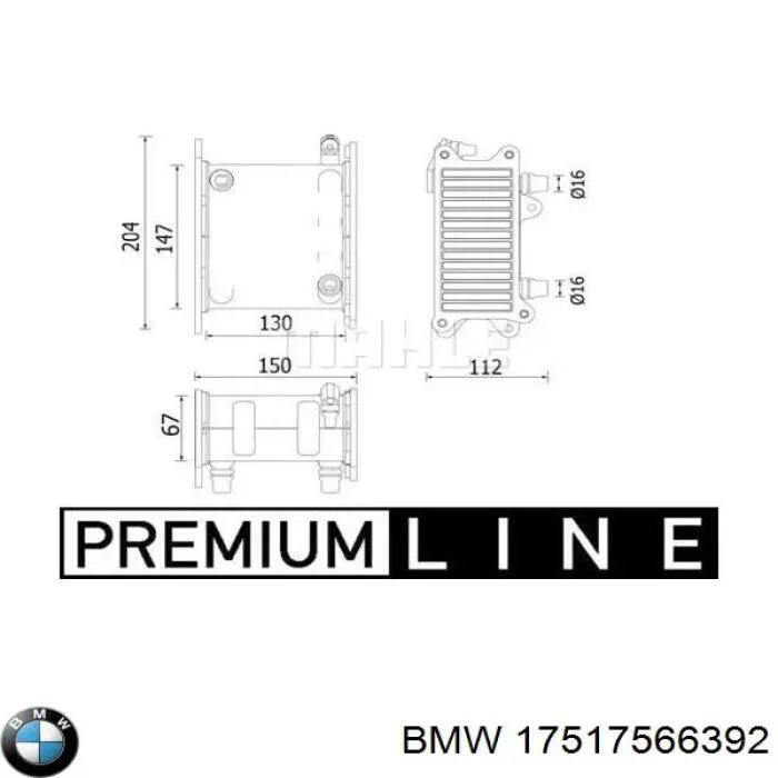 Система охлаждения наддувочного воздуха Mahle Original CI224000P цена, от 371.96 USD