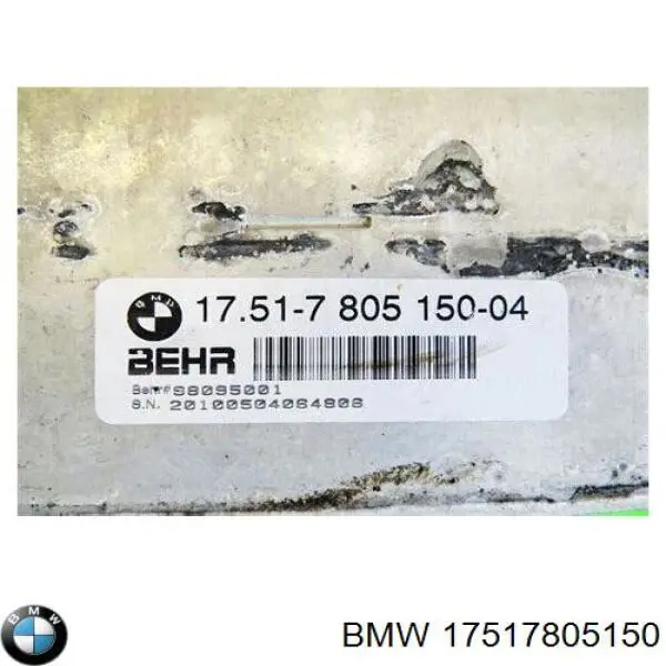 Система охлаждения наддувочного воздуха BMW 17517805150 цена, от 126.98 USD