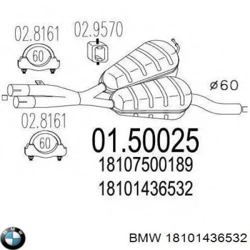 Центральная часть глушителя 18101436532 BMW