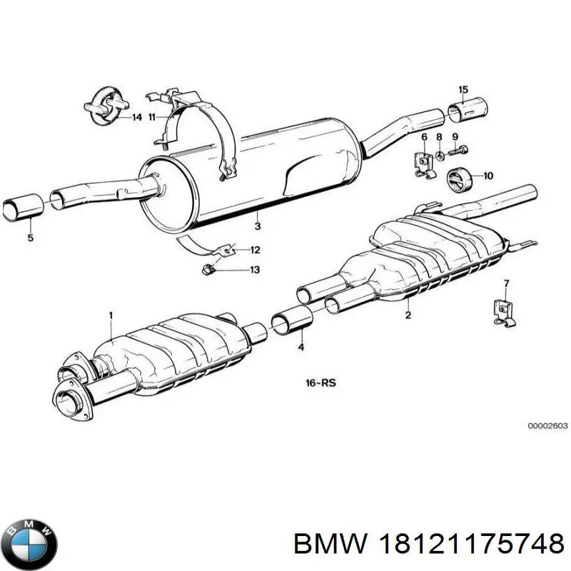 Глушитель, передняя часть BMW 18121175748